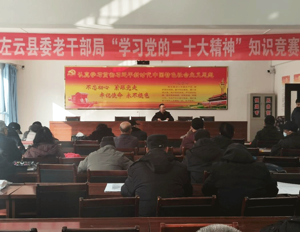 微信图片_20230224180834