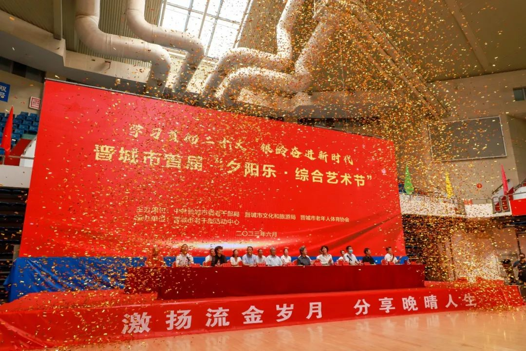 微信图片_20230621182043