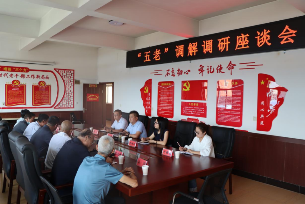 微信图片_20230729085417