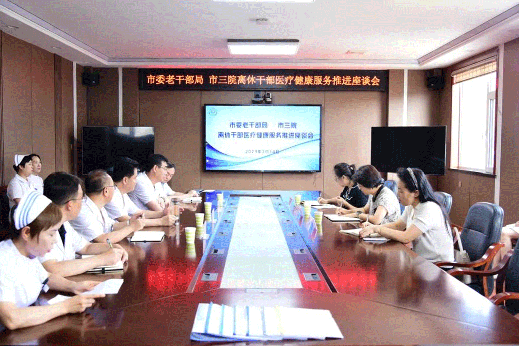 微信图片_20230729085059
