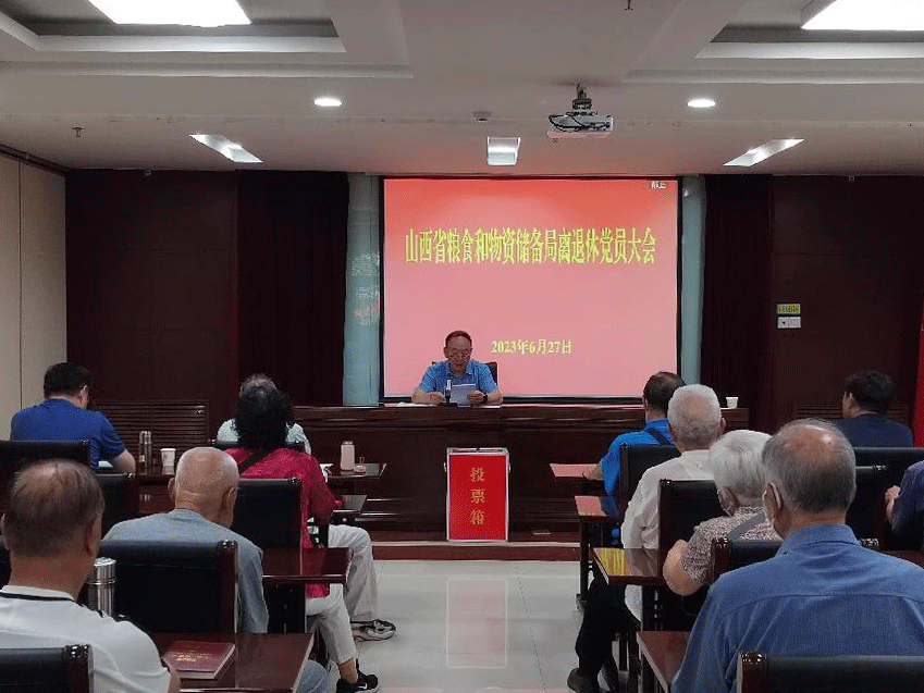 微信图片_20230701092009