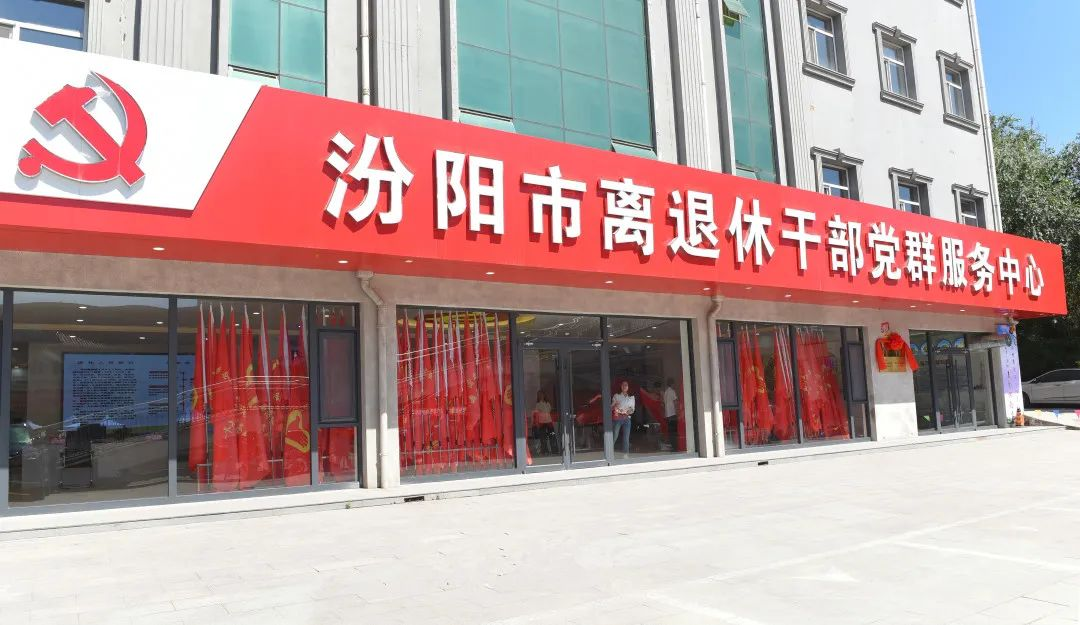 微信图片_20230701092851