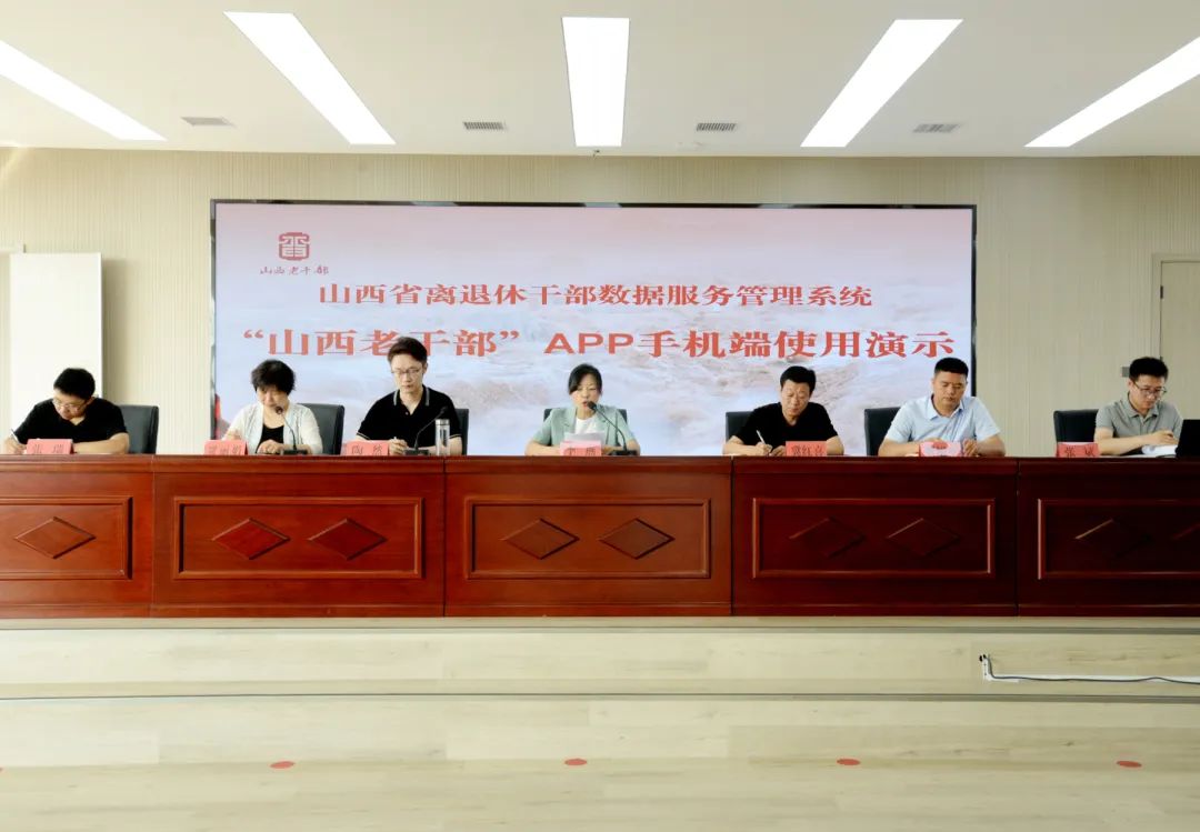 微信图片_20230816095827