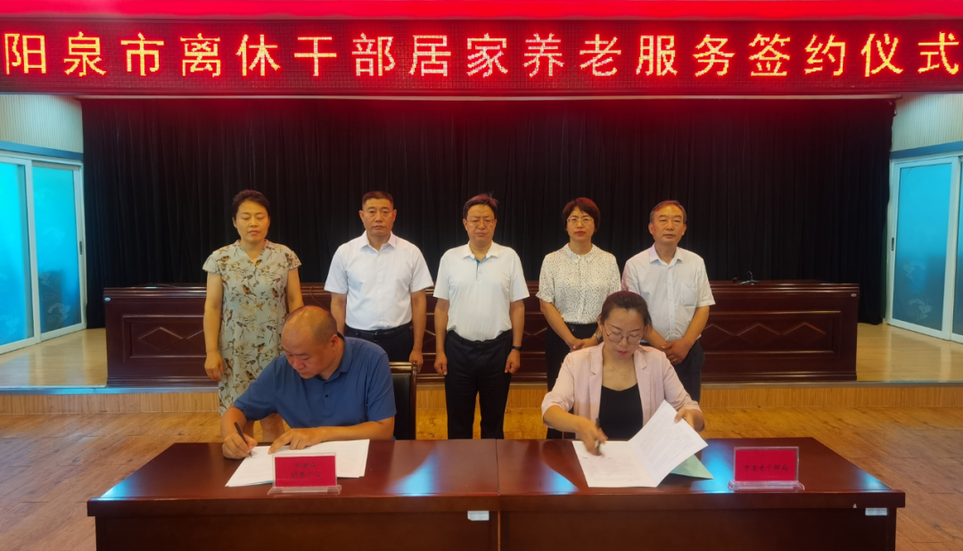 微信图片_20230809114915