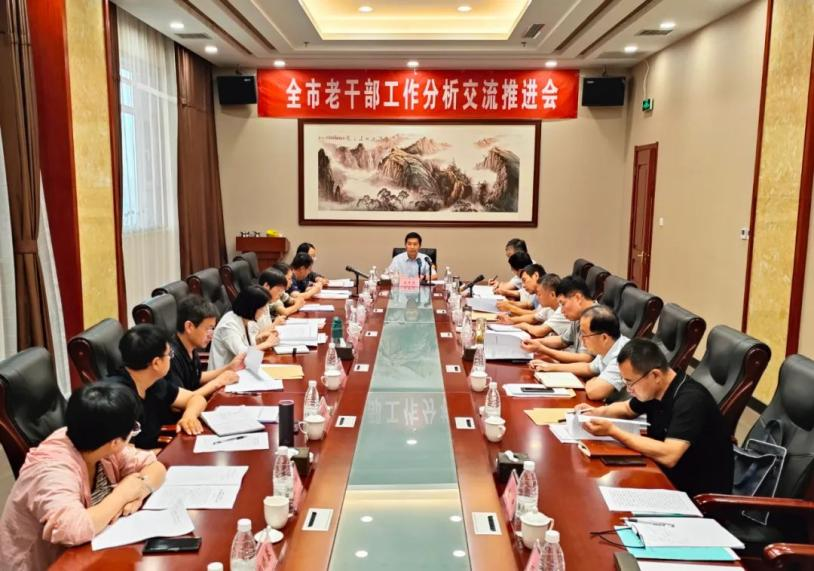 微信图片_20230829180828