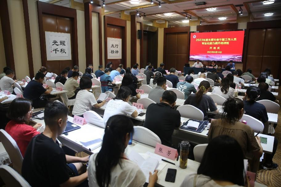 微信图片_20230826085759