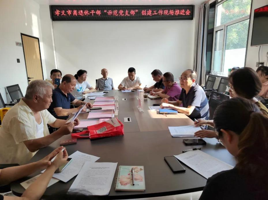 微信图片_20230819091734