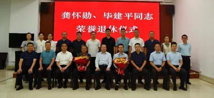 微信图片_20230928174100