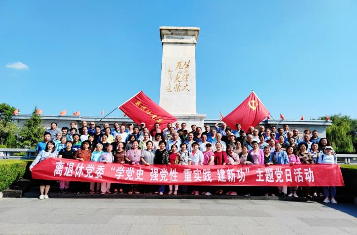微信图片_20230928171211