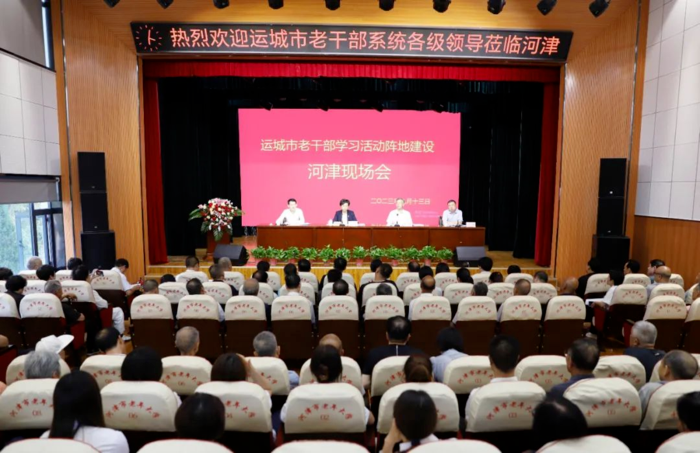 微信图片_20230921181130