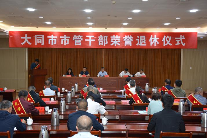 微信图片_20230909084239
