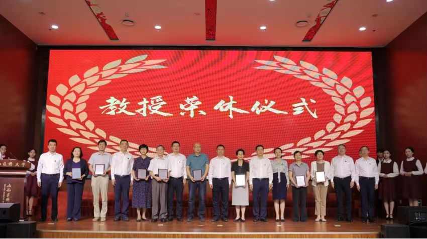 微信图片_20230928171417