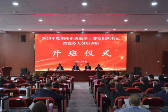 微信图片_20231016174313