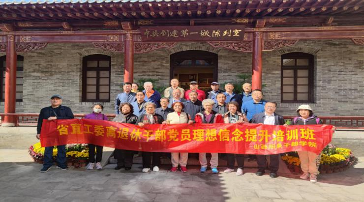 微信图片_20231030160412