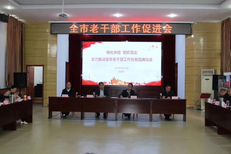 微信图片_20231030162101