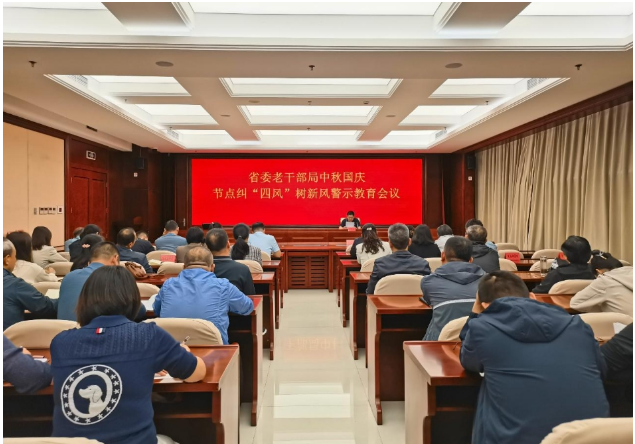 微信图片_20231007173528