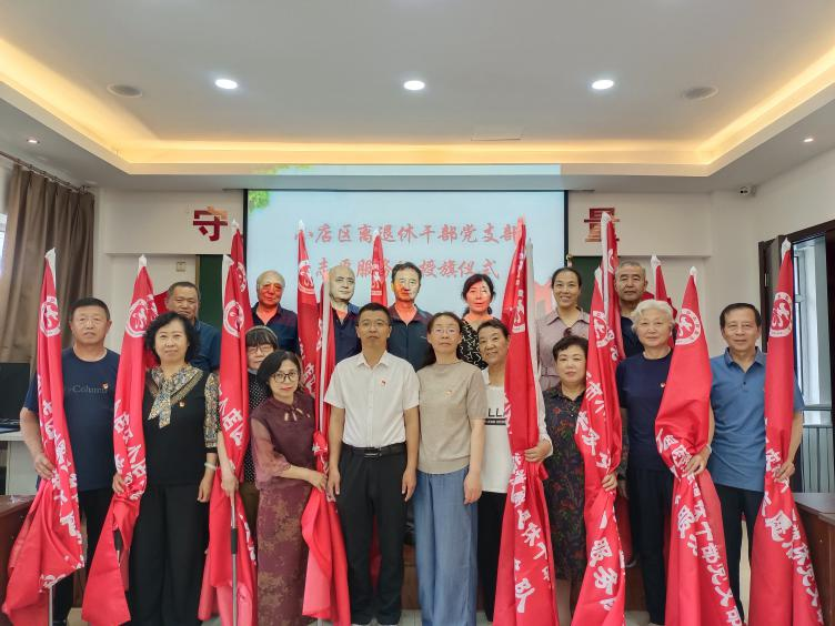 微信图片_20231115170222