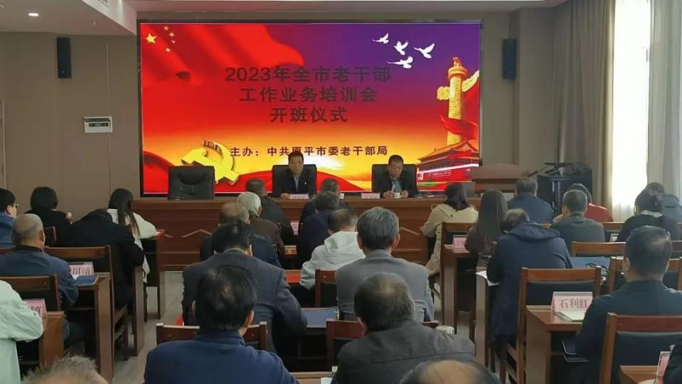 微信图片_20231124165126