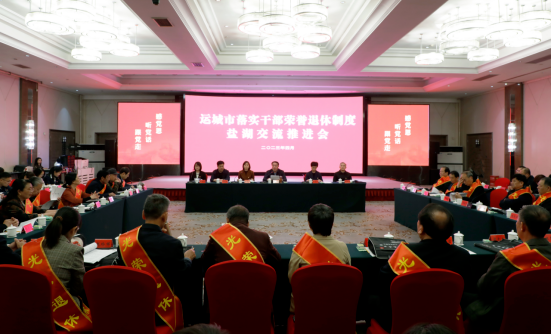 微信图片_20231124165525