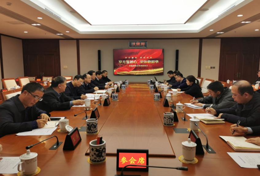 微信图片_20231219173430