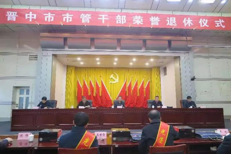 微信图片_20231208163755