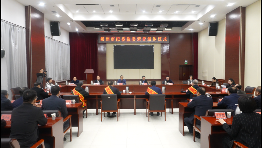 微信图片_20231219173629