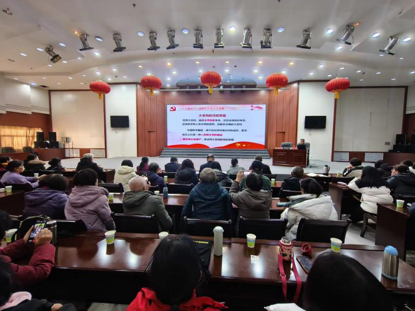 微信图片_20231204105233