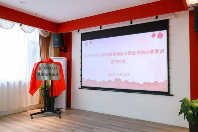 微信图片_20231208164004