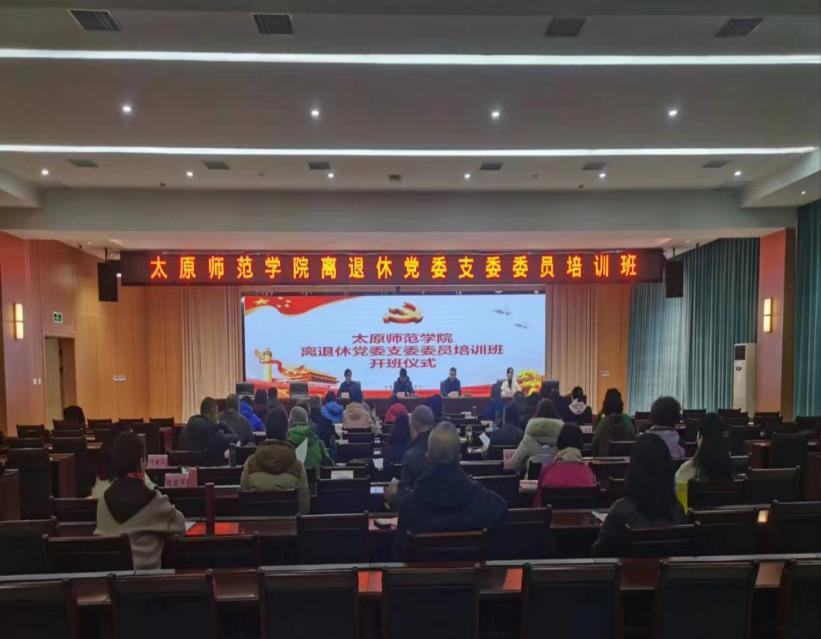 微信图片_20231206090234