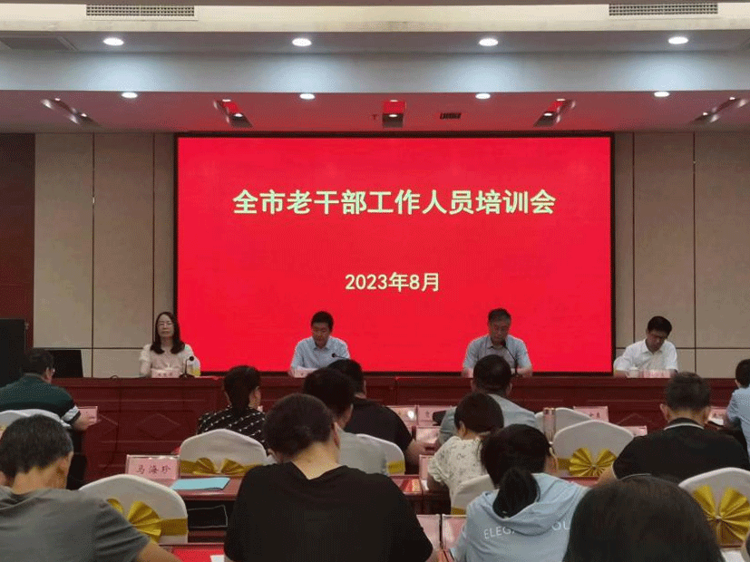 微信图片_20240108102910
