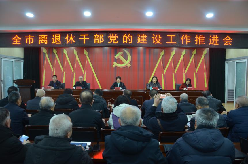 微信图片_20240124174143