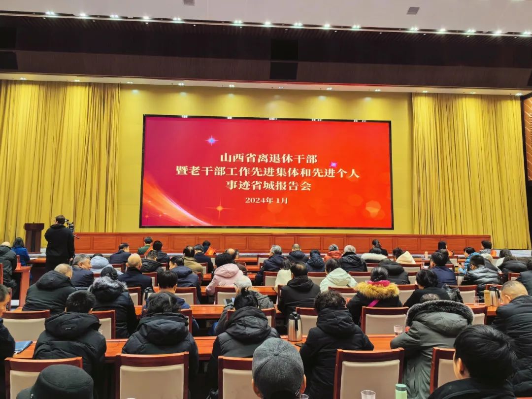 微信图片_20240124175122