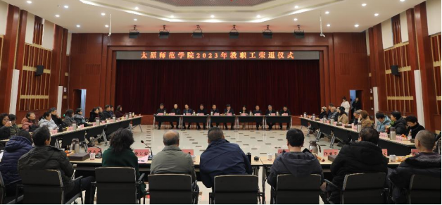微信图片_20240124174612
