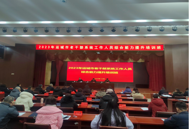 微信图片_20240108102515