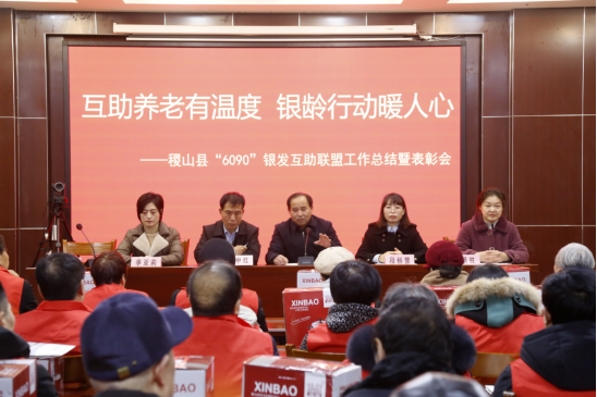 微信图片_20240219175937