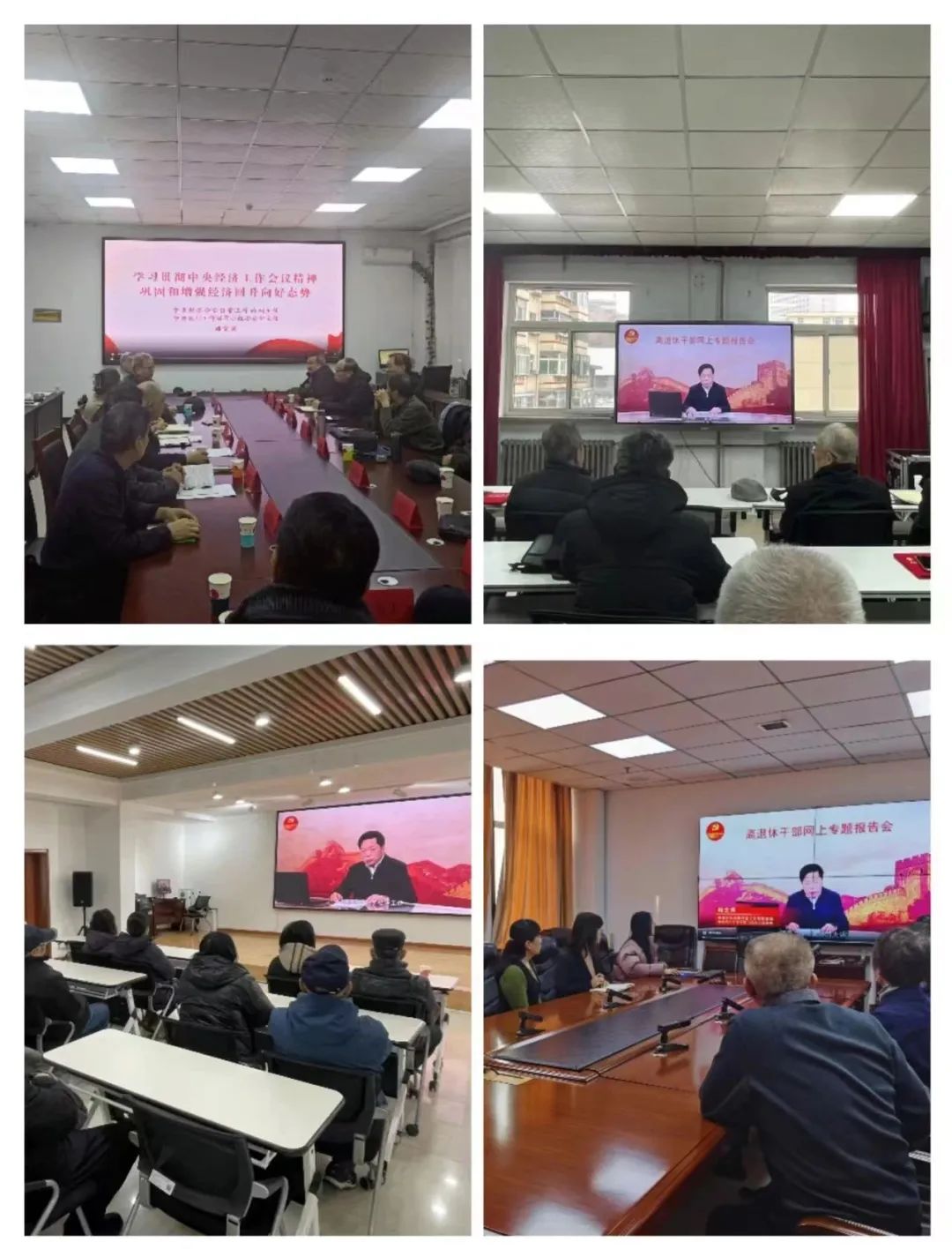 微信图片_20240202175821
