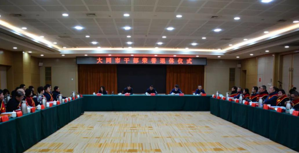 微信图片_20240202180229