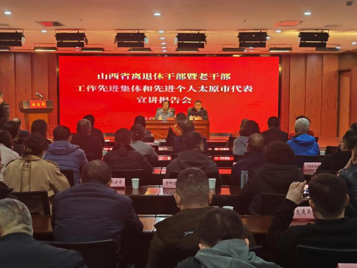 微信图片_20240319174226