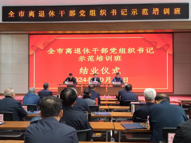 微信图片_20241023085451