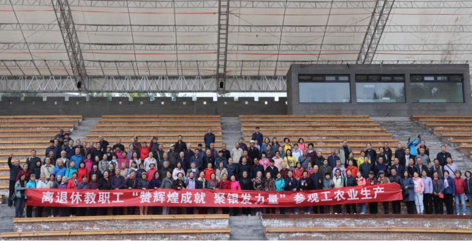 微信图片_20241106145446