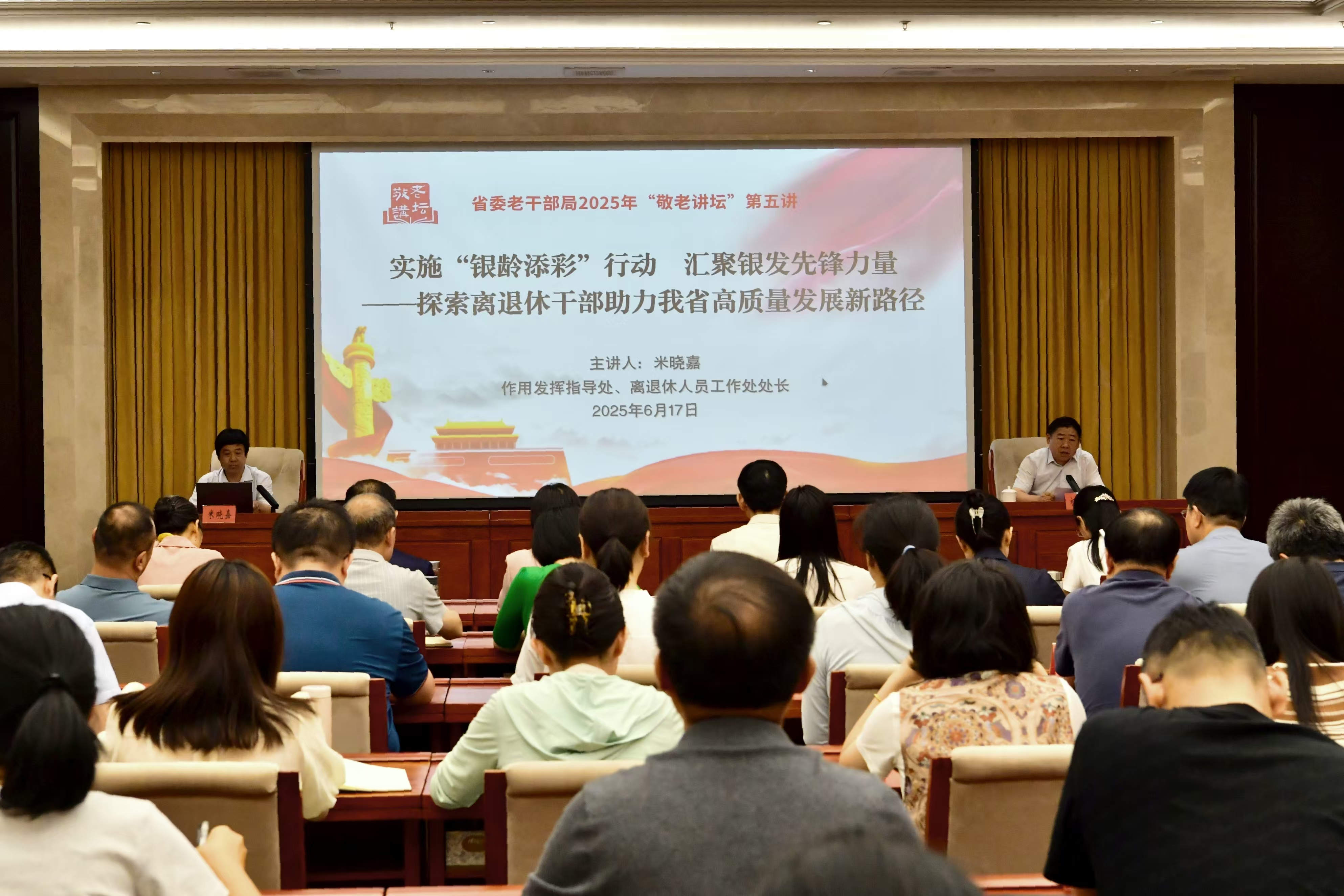 5591900c7d654a9d814128f4553acb6a