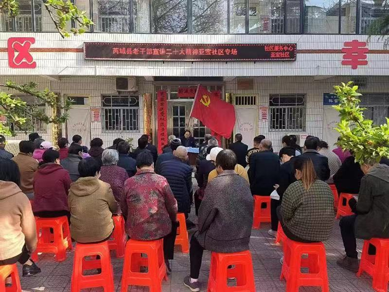微信图片_20230411172849