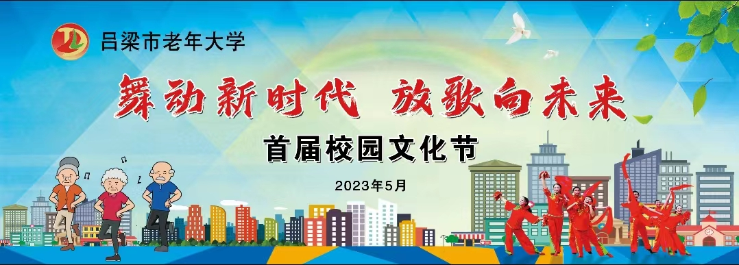 微信图片_20230516114342