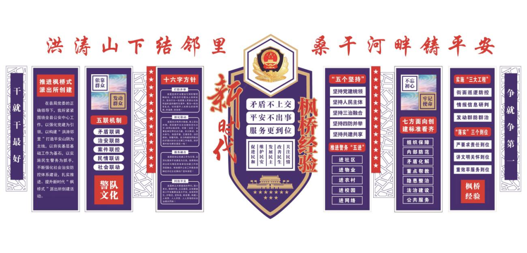 微信图片_20230729085447