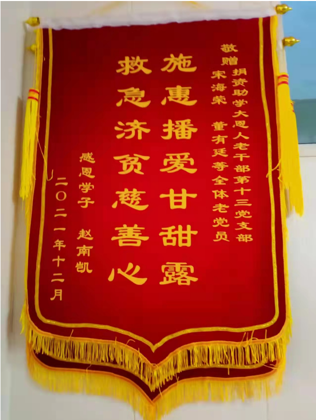 微信图片_20230807181311