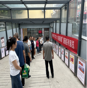 微信图片_20230829181758