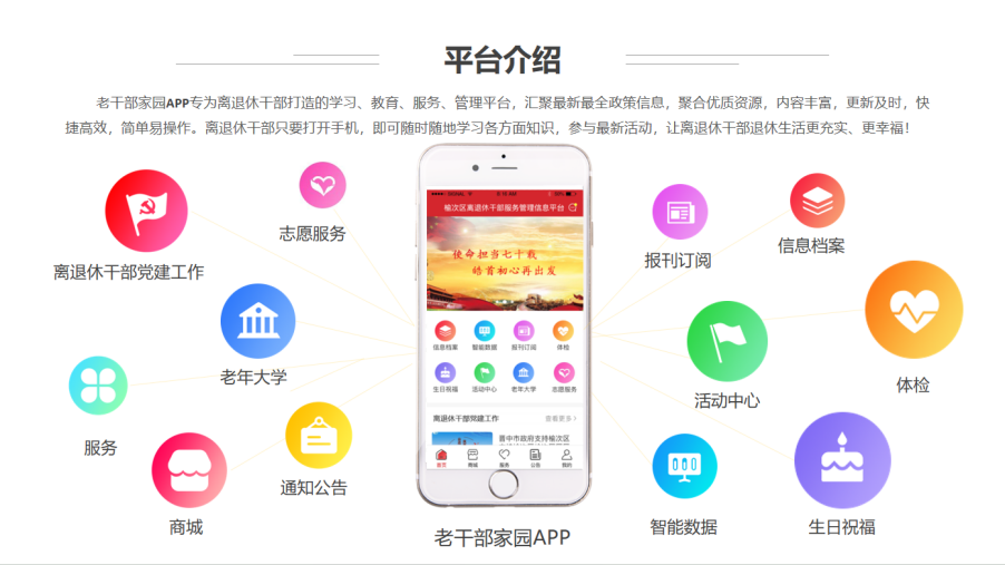 微信图片_20230914181806