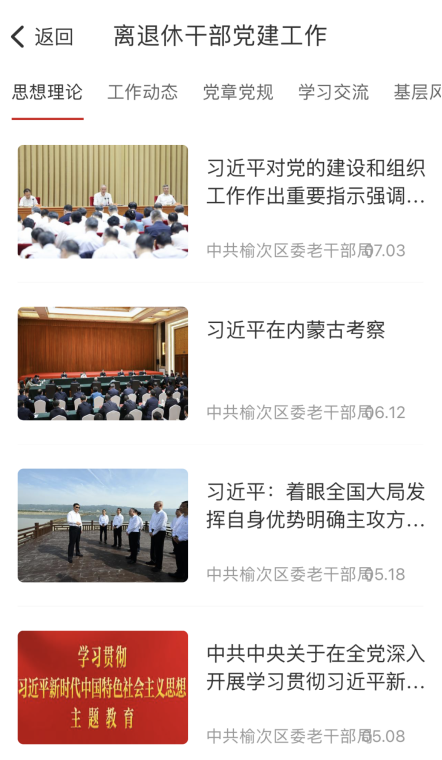 微信图片_20230914181831