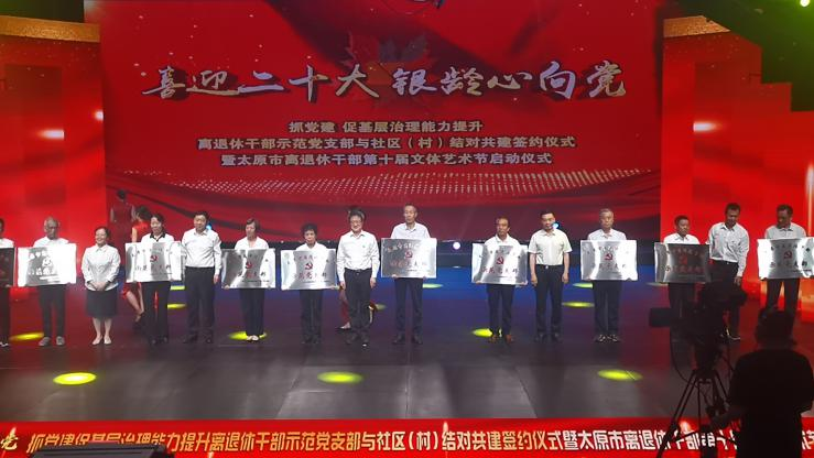 微信图片_20230921180852