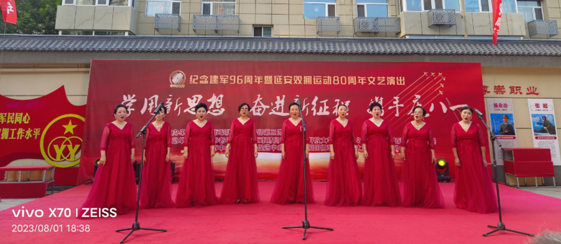 微信图片_20230921180908